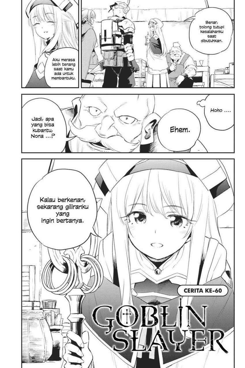 Goblin Slayer Chapter 60 Gambar 3