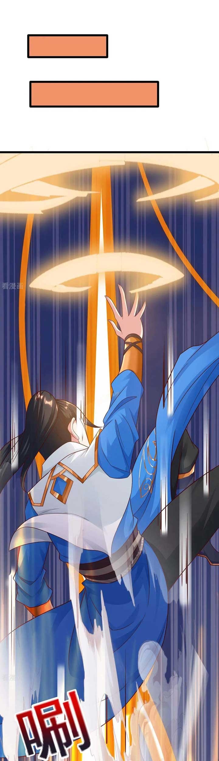 Baca Manhua Dushi Xiaoyao Chapter 235 Gambar 2