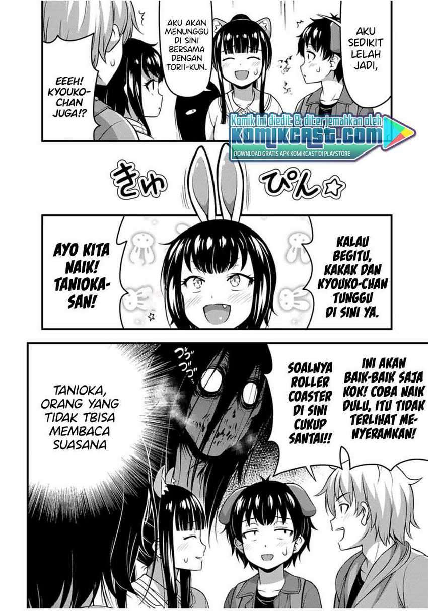 Sore wa rei no Shiwaza desu Chapter 27 Gambar 11