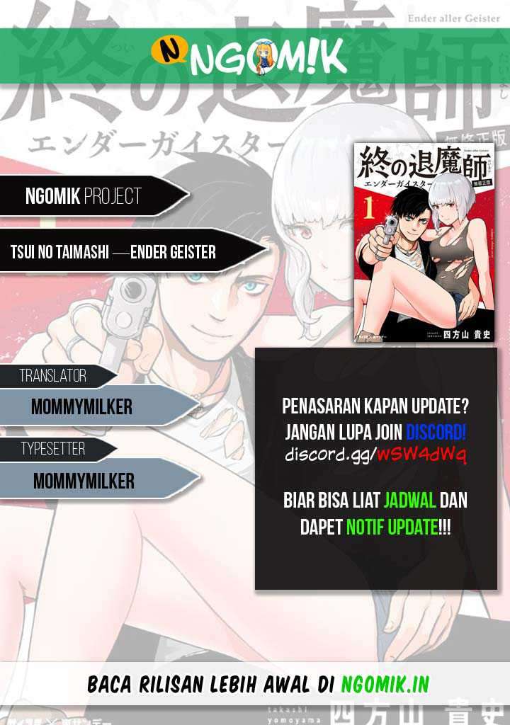 tsui no taimashi ―ender geister chapter 13 - Page 1
