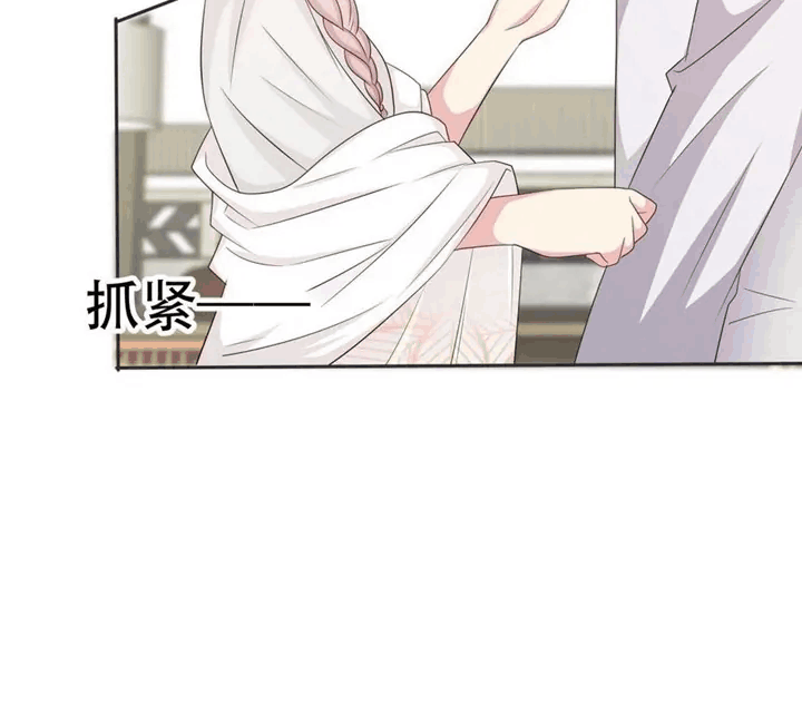 The Wife Contract and My Daughter’s Nanny Chapter 194 Gambar 12