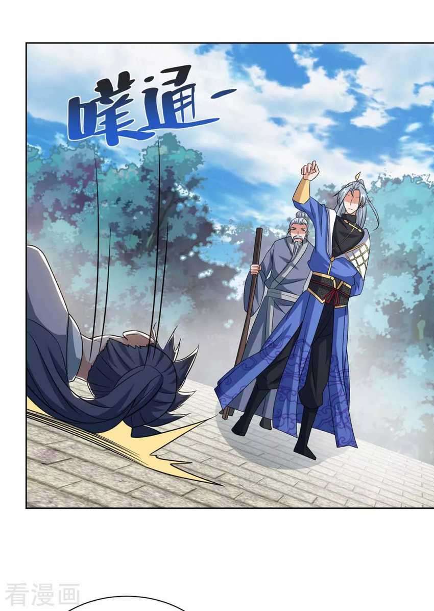 Baca Manhua Rebirth After 80.000 Years Passed Chapter 210 Gambar 2