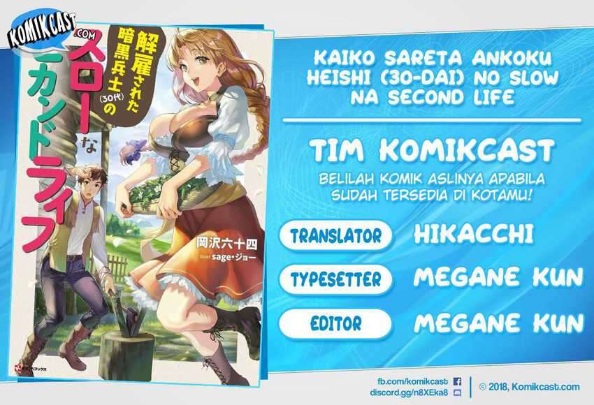 Baca Komik Kaiko sareta Ankoku Heishi (30-dai) no Slow na Second Life Chapter 21 Gambar 1