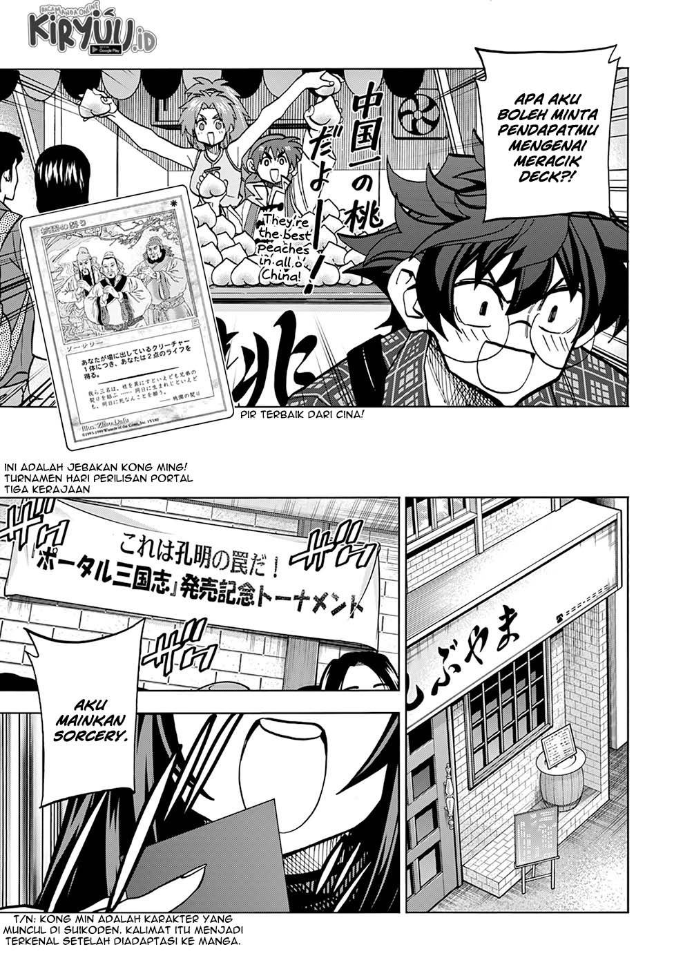 Destroy All Humankind. They Can’t Be Regenerated Chapter 29 Gambar 12