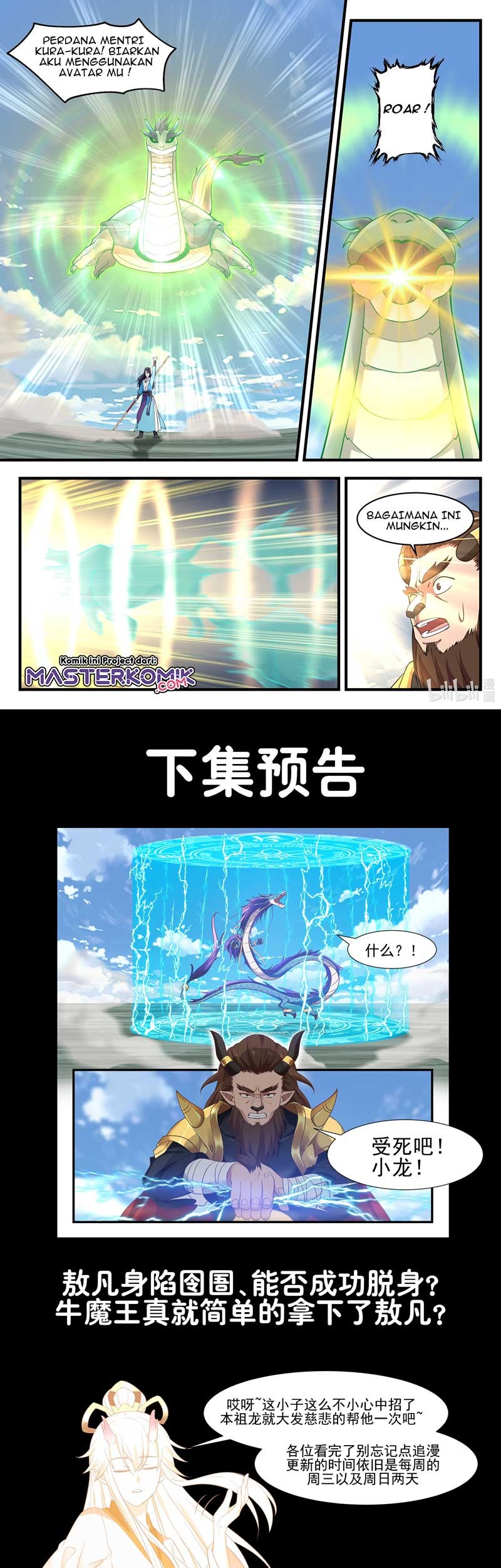 Dragon Throne Chapter 63 Gambar 10