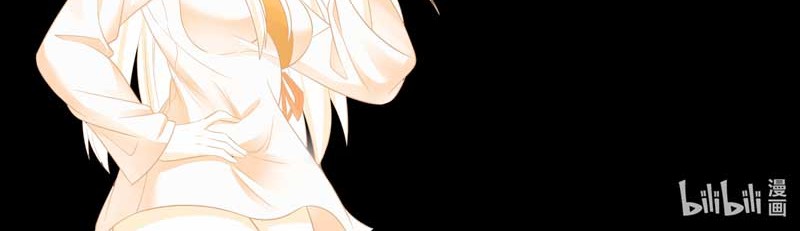 Dragon Throne Chapter 63 Gambar 11