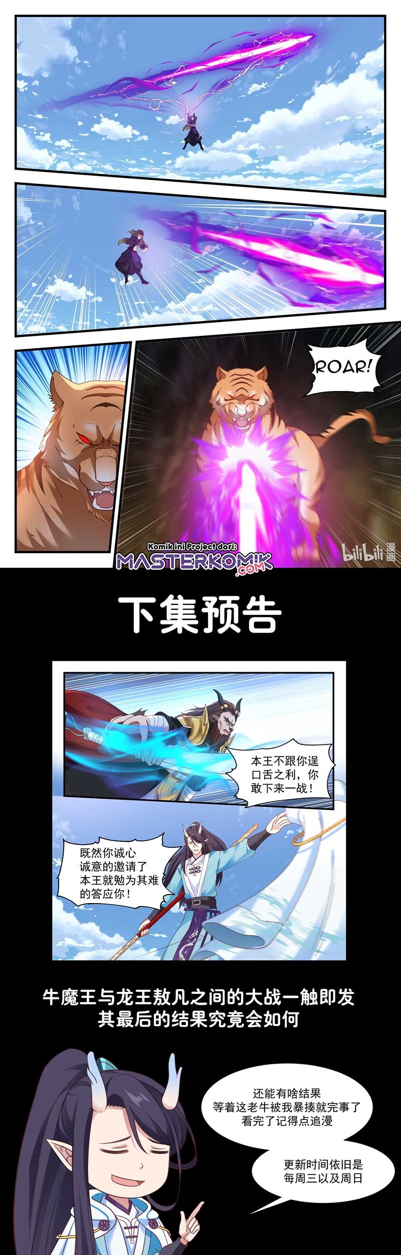 Dragon Throne Chapter 61 Gambar 10