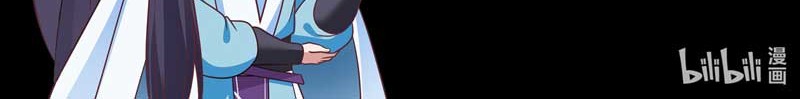 Dragon Throne Chapter 61 Gambar 11