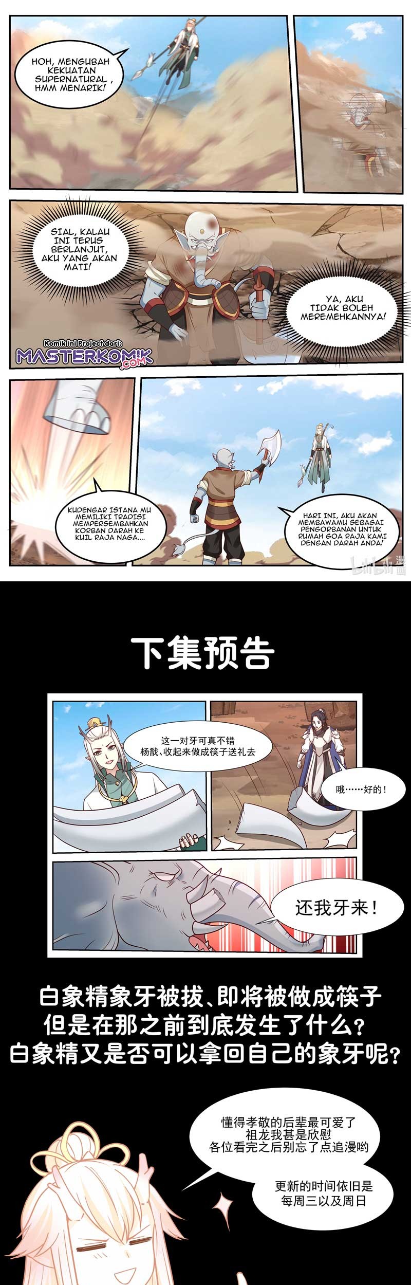 Dragon Throne Chapter 56 Gambar 10