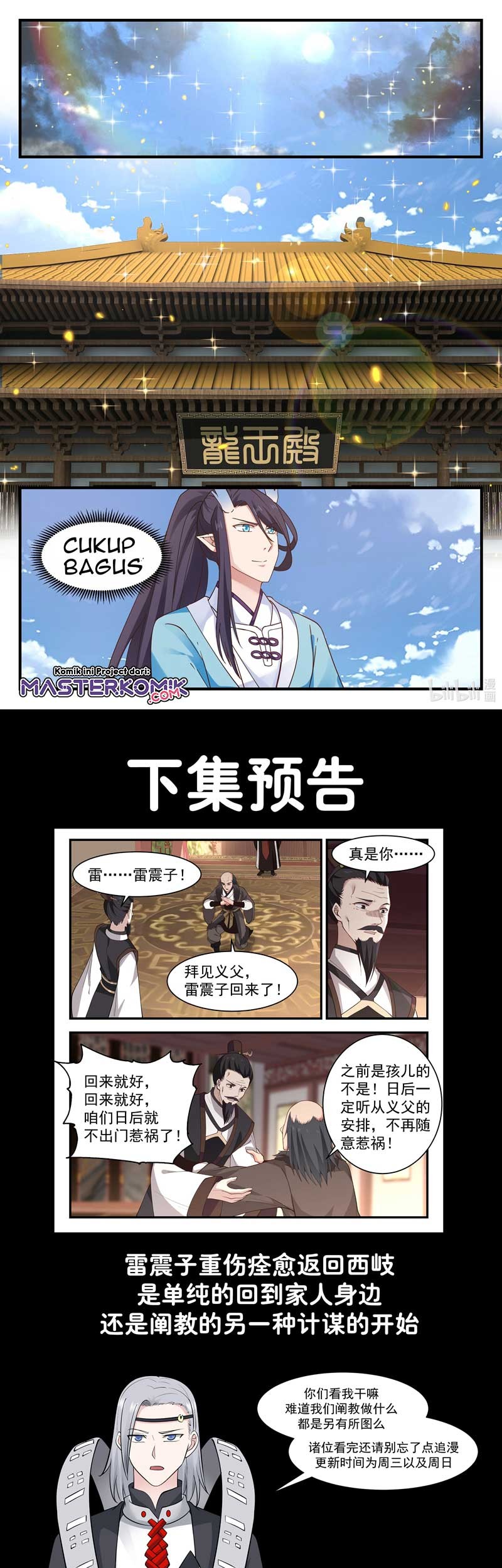 Dragon Throne Chapter 65 Gambar 10
