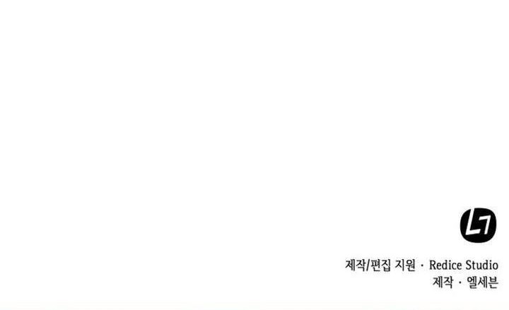 My Office Noona’s Story Chapter 12 Gambar 46