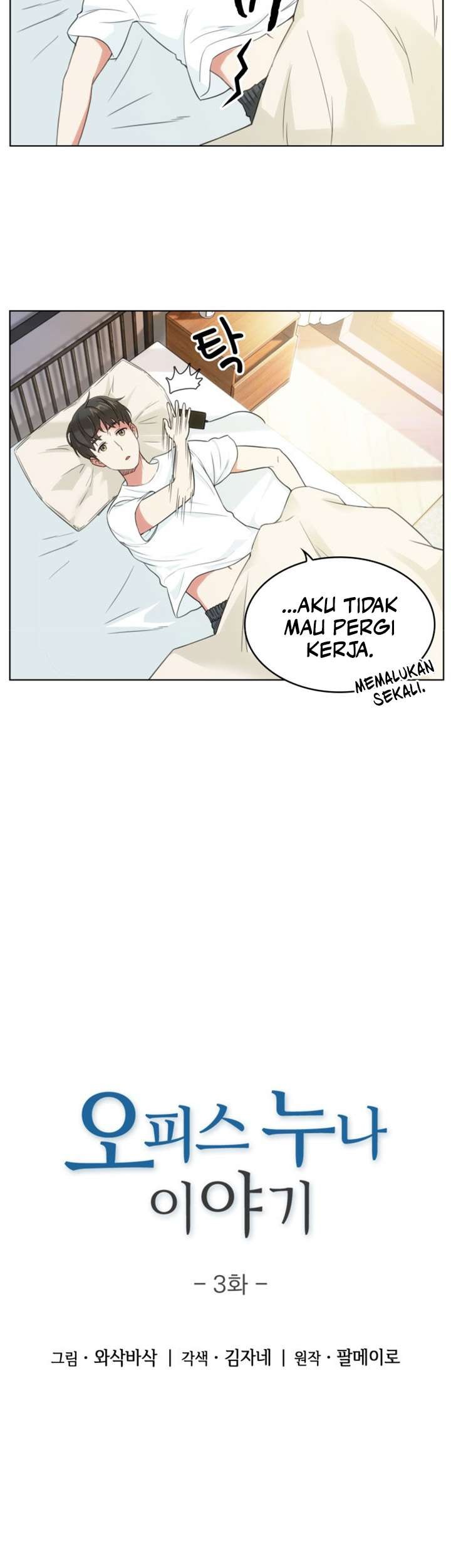 My Office Noona’s Story Chapter 3 Gambar 4