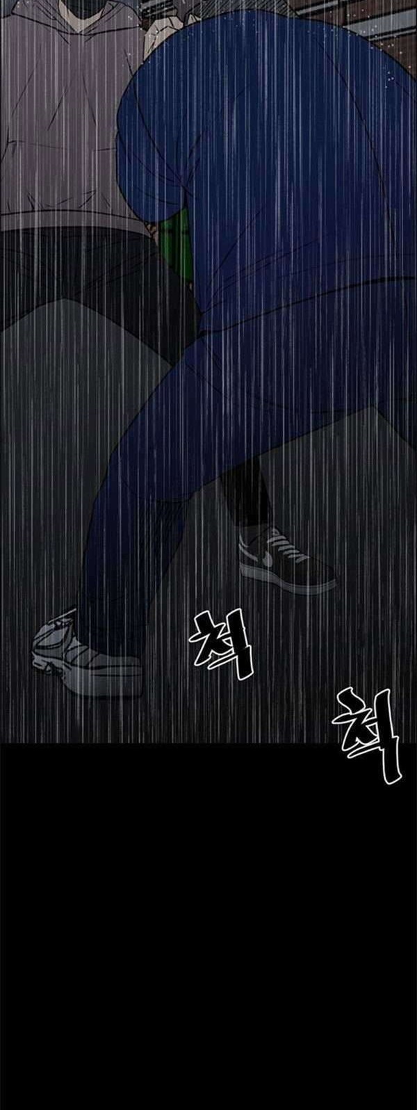 The Villain Chapter 111 Gambar 12