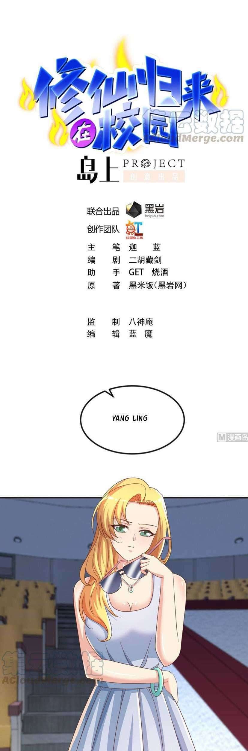 Baca Manhua Cultivation Return on Campus Chapter 230 Gambar 2