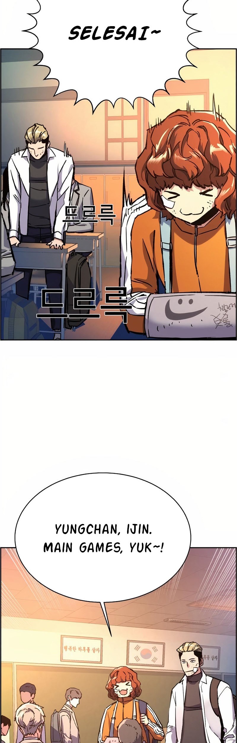 Mercenary Enrollment Chapter 39 Gambar 3