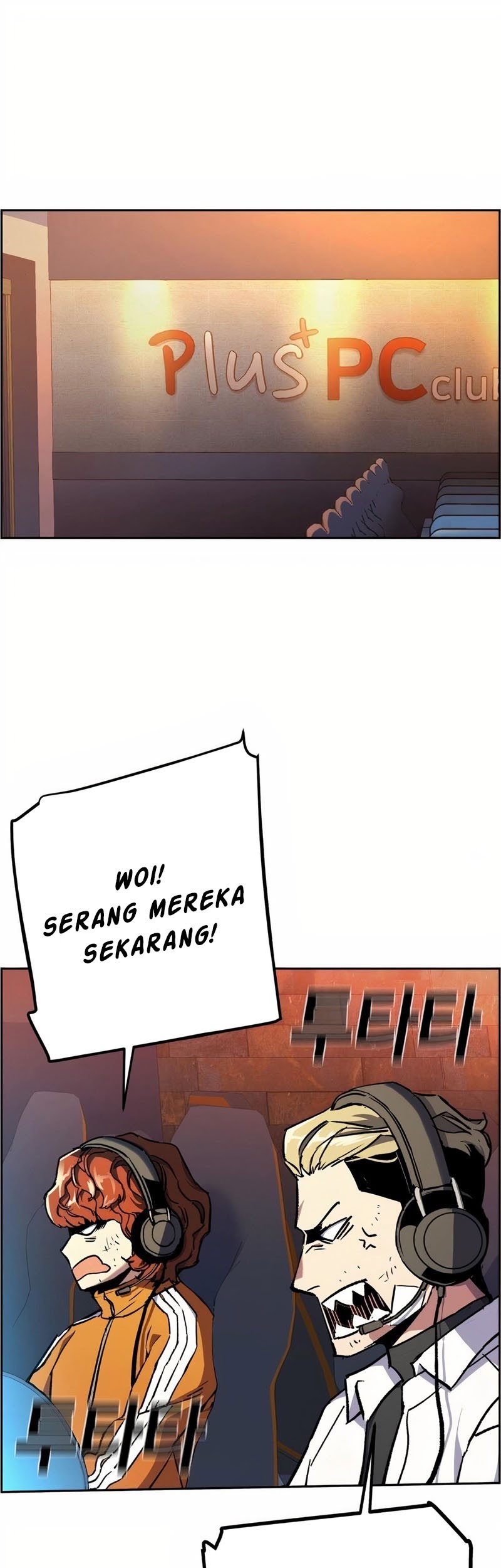Mercenary Enrollment Chapter 39 Gambar 22