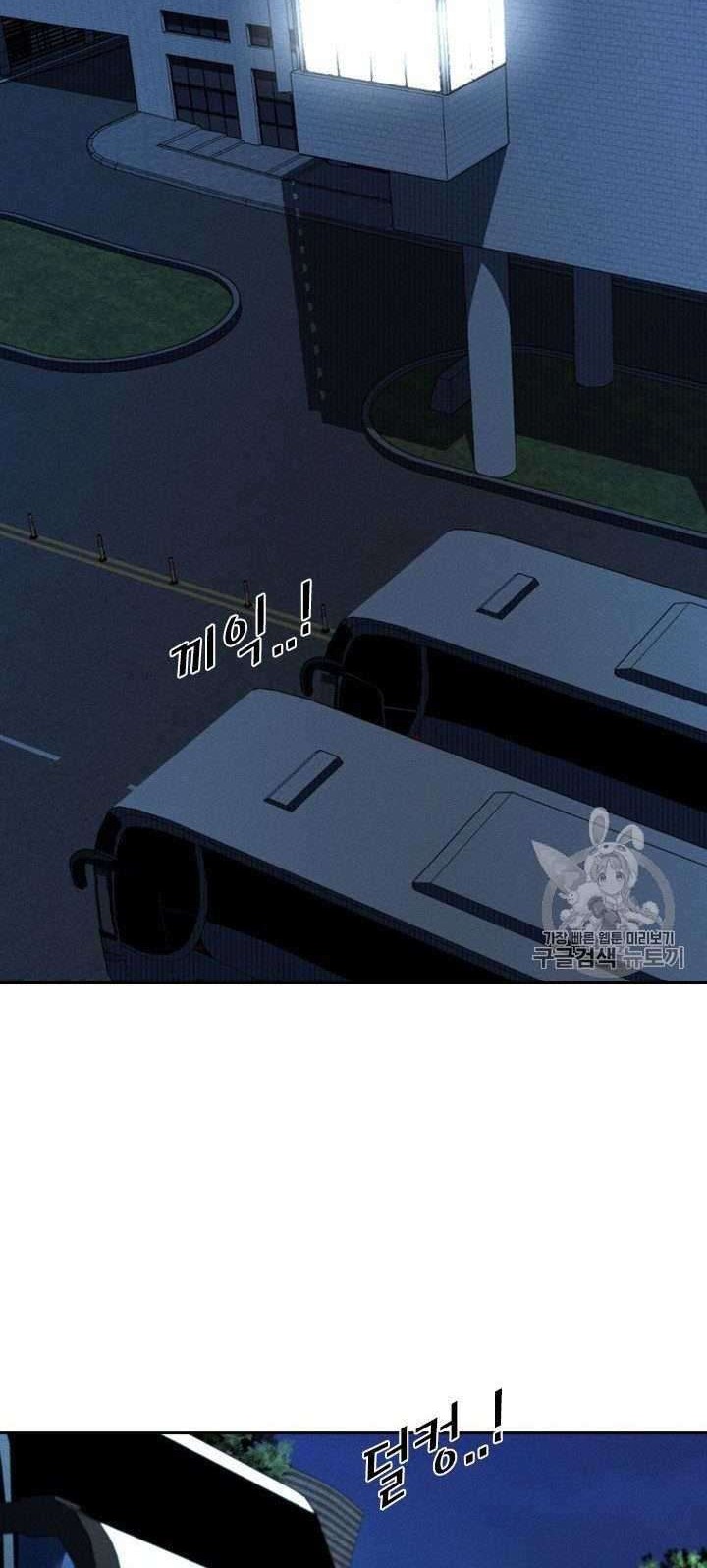 Shark Chapter 157 Gambar 21