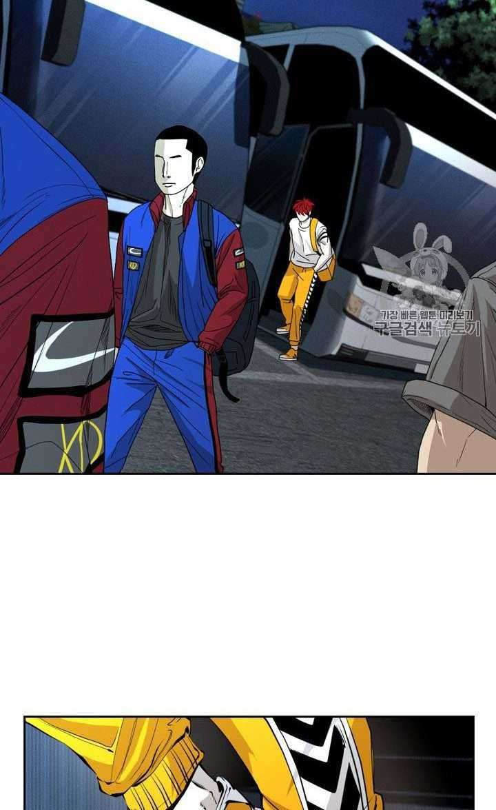 Shark Chapter 157 Gambar 22