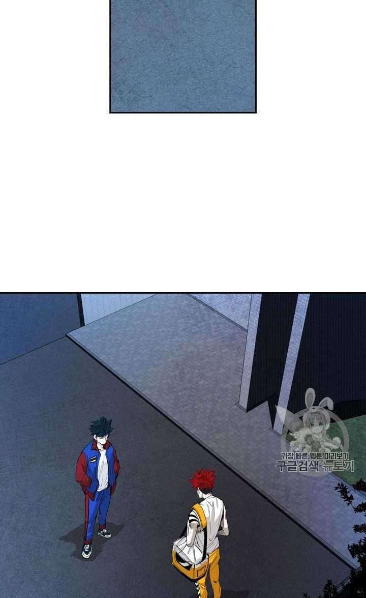 Shark Chapter 157 Gambar 28