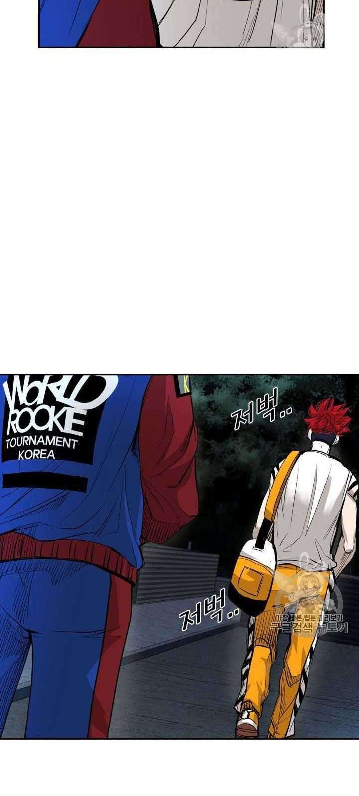 Shark Chapter 157 Gambar 51