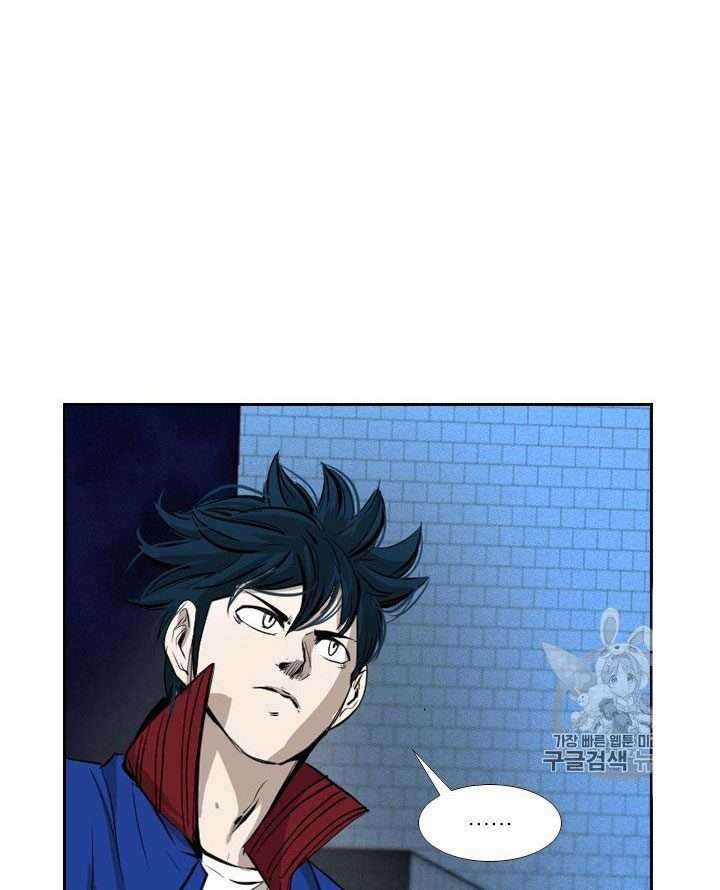 Shark Chapter 157 Gambar 52