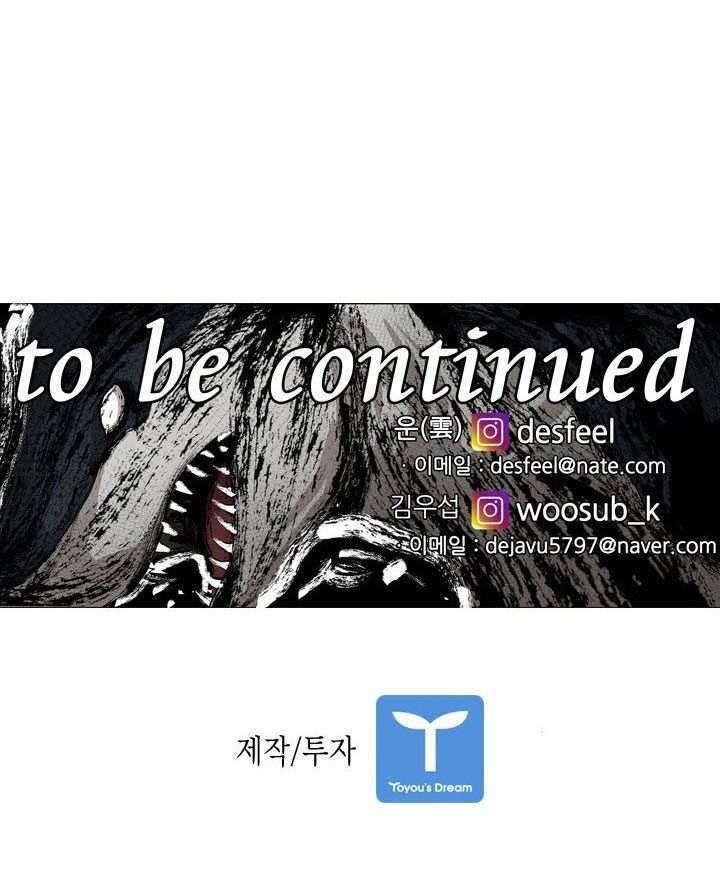 Shark Chapter 157 Gambar 61