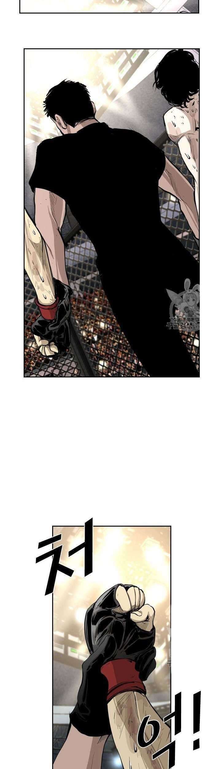 Shark Chapter 157 Gambar 11