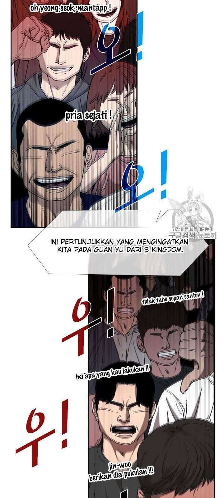 Shark Chapter 156 Gambar 21