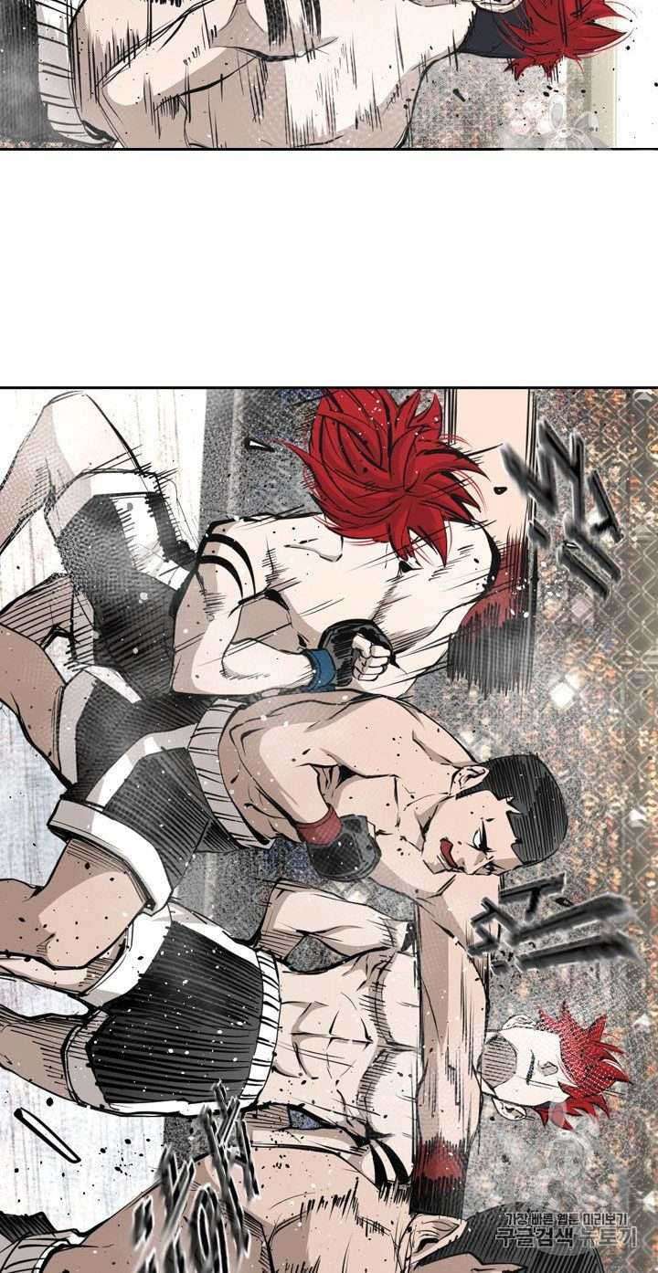 Shark Chapter 156 Gambar 34