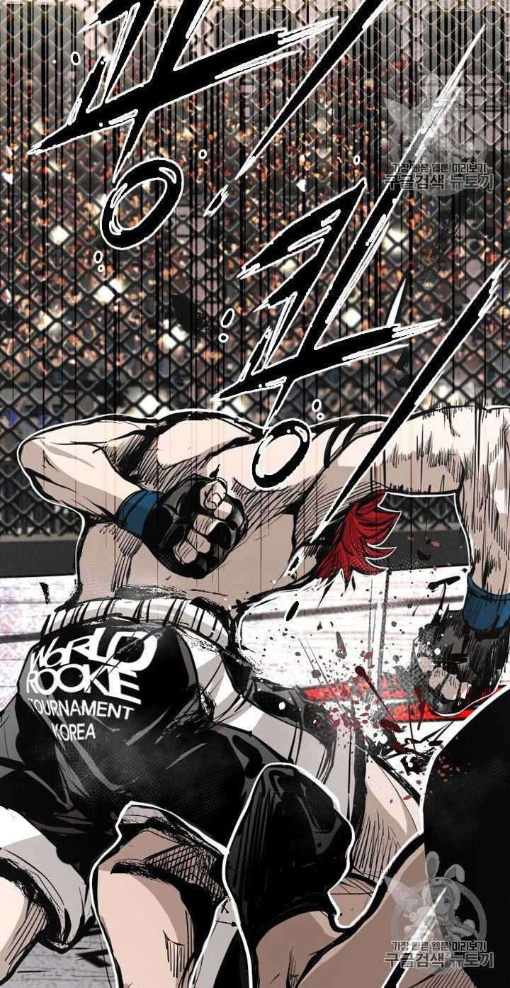 Shark Chapter 156 Gambar 40