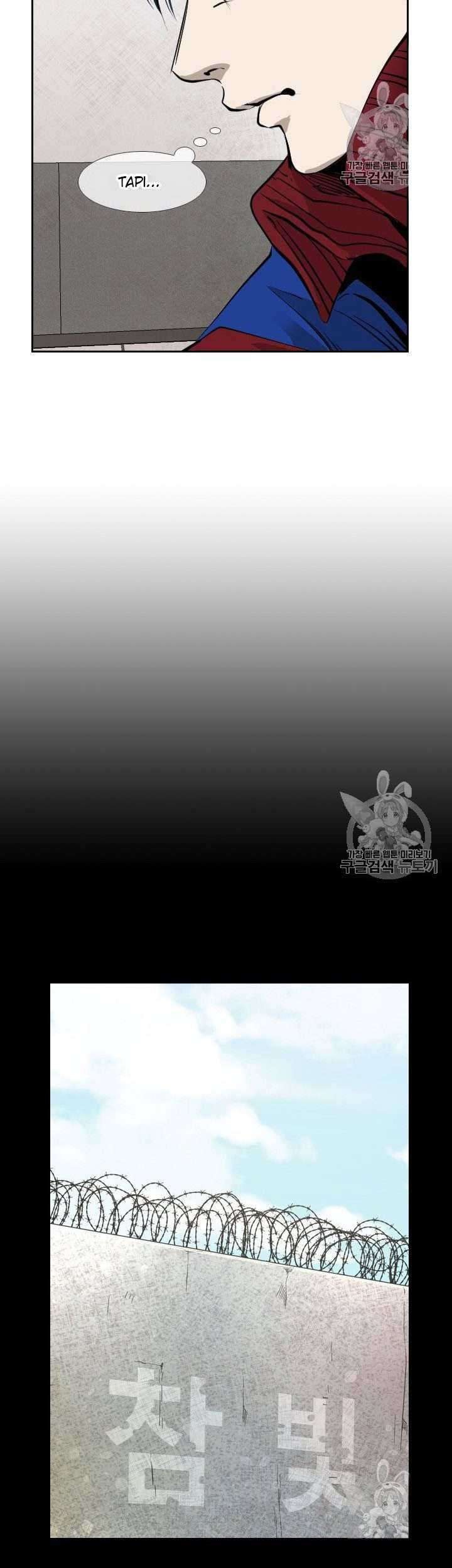 Shark Chapter 156 Gambar 50