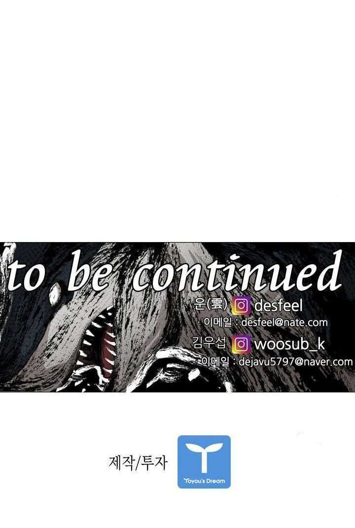 Shark Chapter 156 Gambar 61