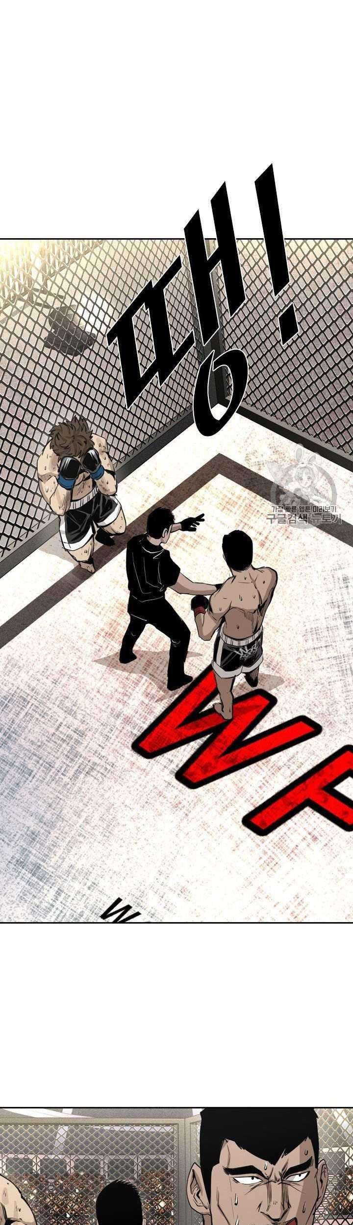 Shark Chapter 155 Gambar 17