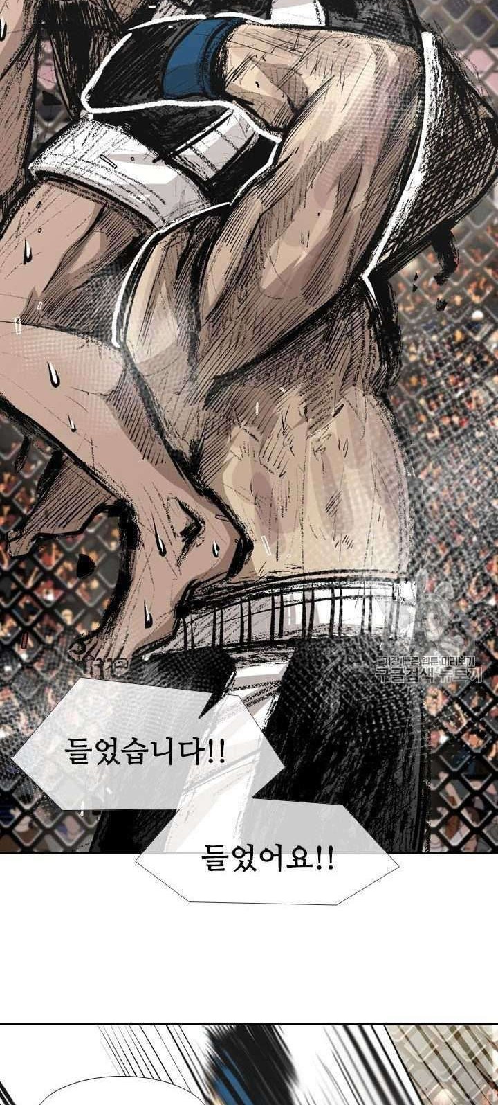 Shark Chapter 155 Gambar 36