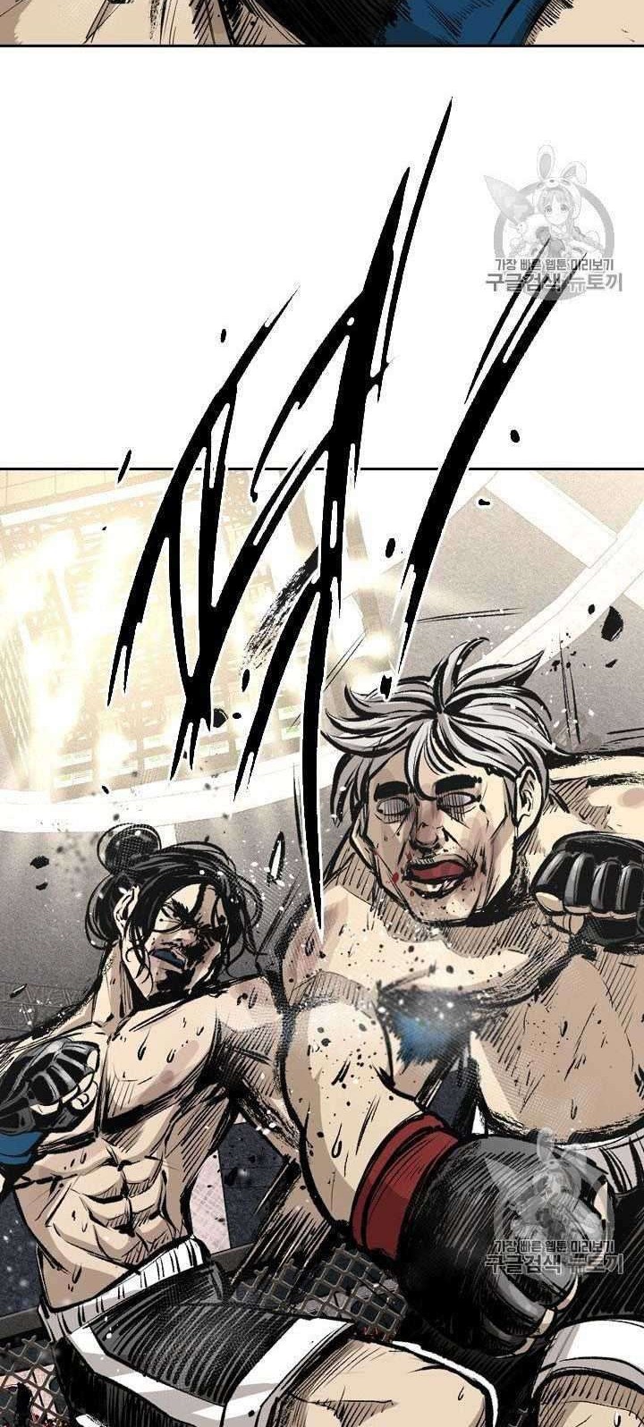 Shark Chapter 155 Gambar 51