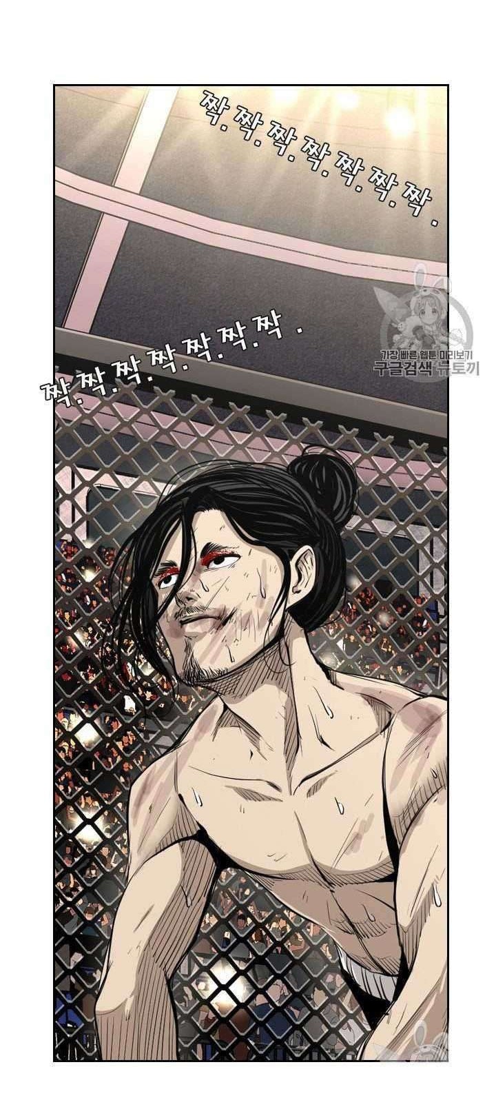 Shark Chapter 155 Gambar 57