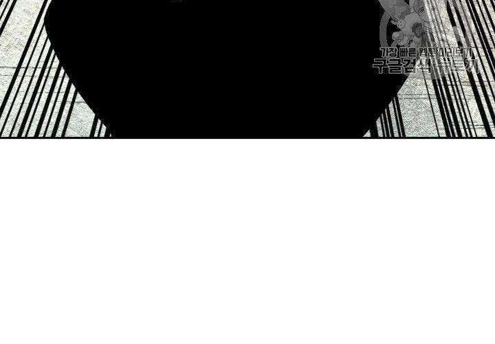 Shark Chapter 154 Gambar 24