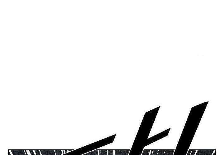 Shark Chapter 154 Gambar 27