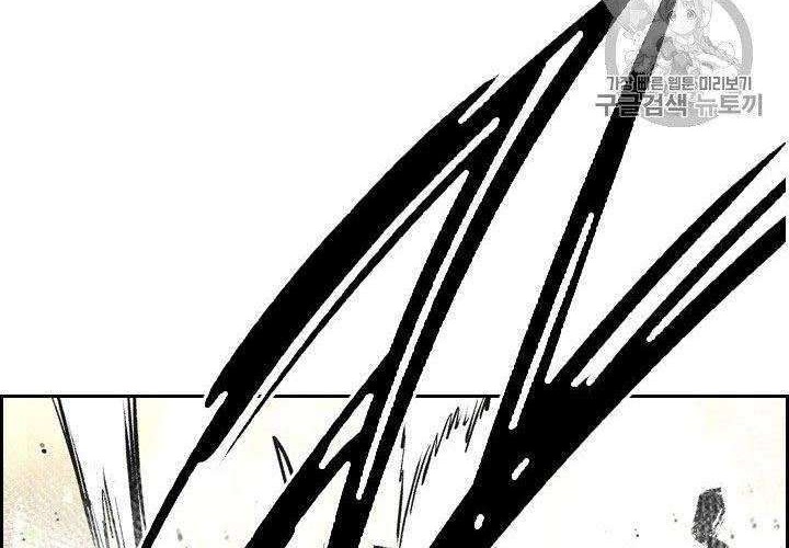 Shark Chapter 154 Gambar 54