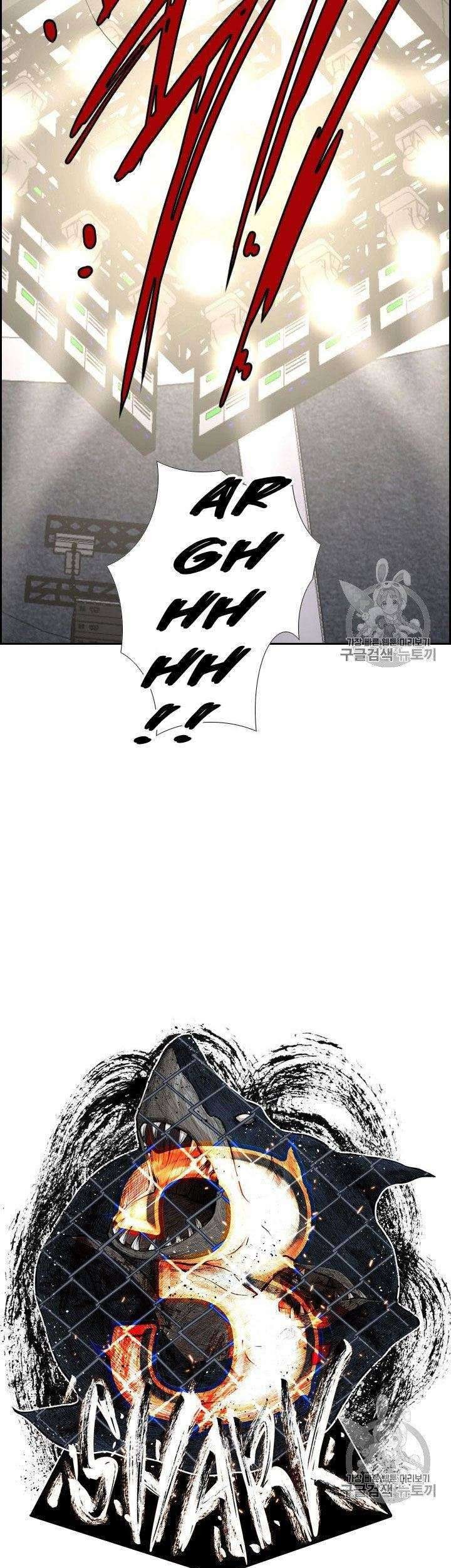 Shark Chapter 154 Gambar 5