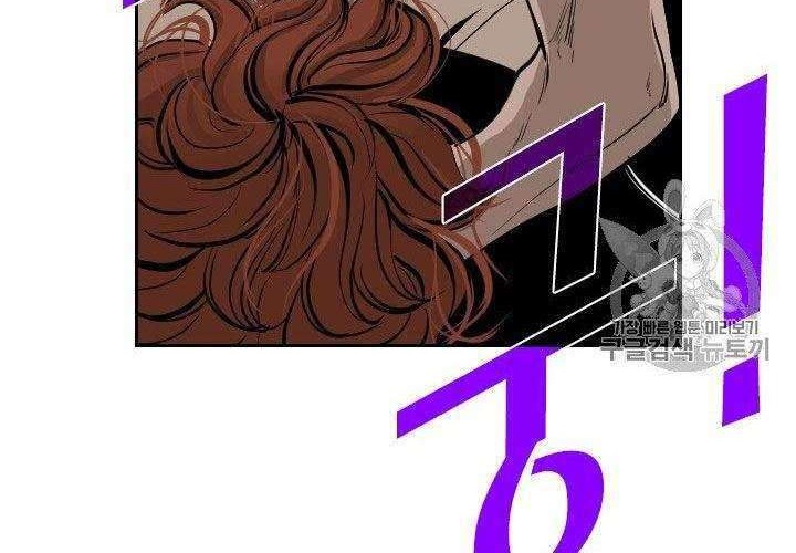 Shark Chapter 154 Gambar 12