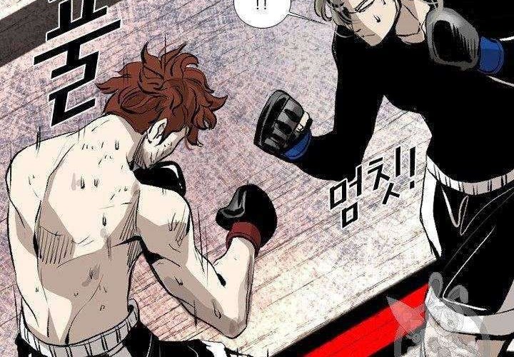 Shark Chapter 153 Gambar 30