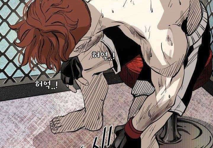 Shark Chapter 153 Gambar 33