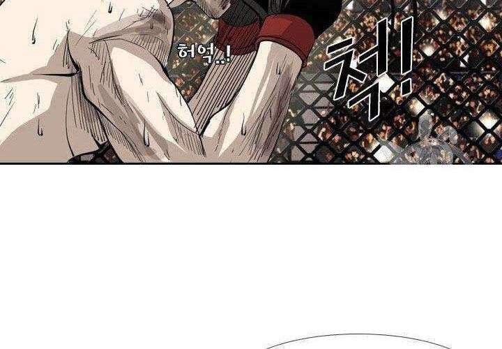 Shark Chapter 153 Gambar 42