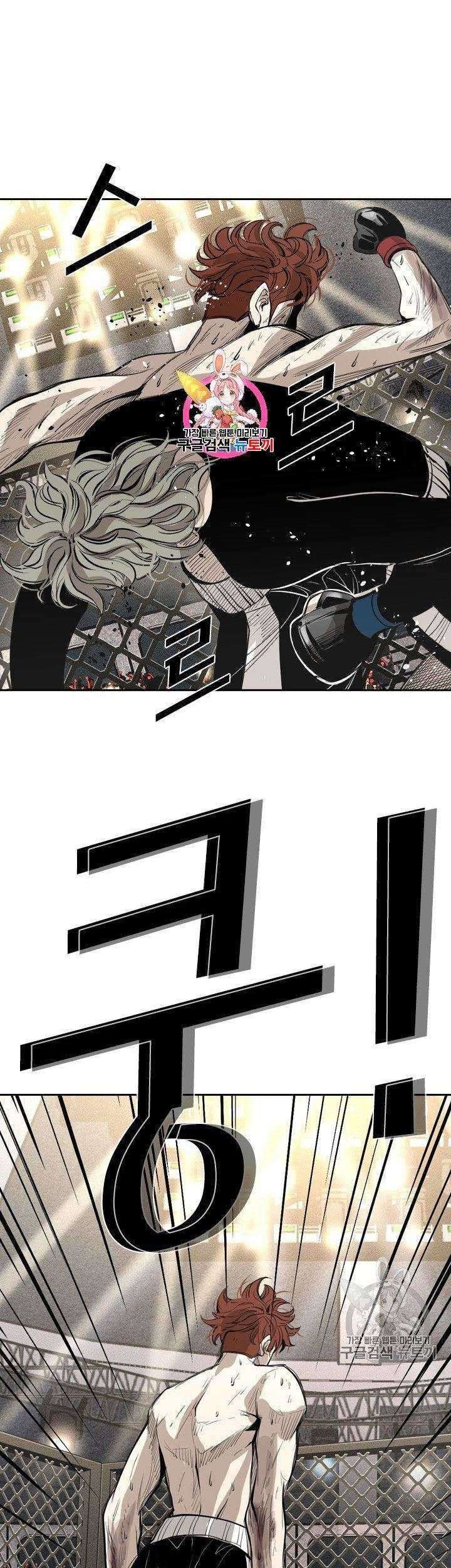 Baca Manhwa Shark Chapter 153 Gambar 2