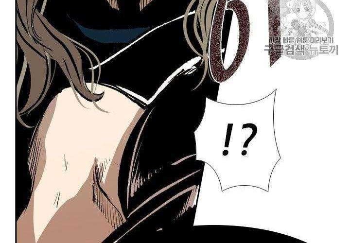 Shark Chapter 153 Gambar 57