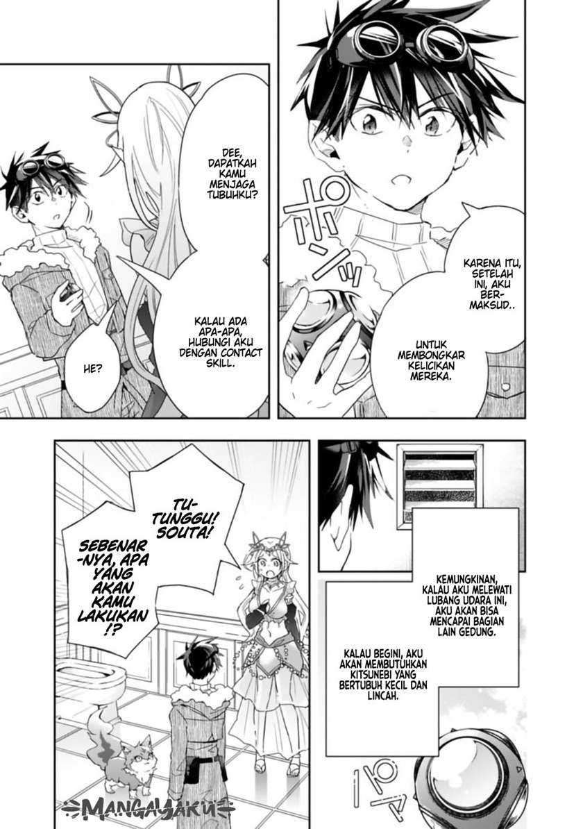 Isekai Monster Breeder Chapter 59 Gambar 4