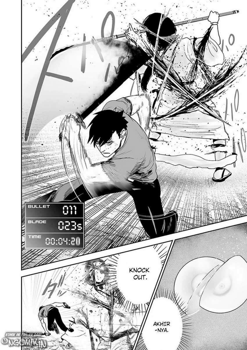 tsui no taimashi ―ender geister chapter 15 - Page 14