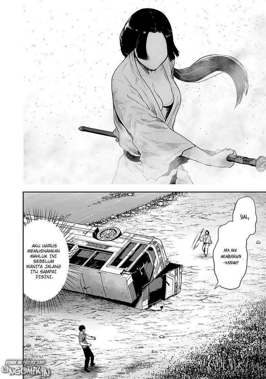 tsui no taimashi ―ender geister chapter 14 - Page 17