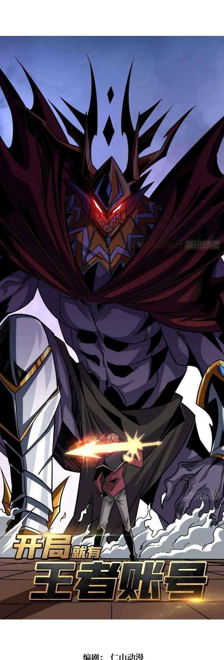 Baca Komik King Account At The Start Chapter 41 Gambar 1